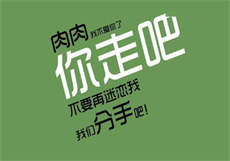 国产办公室
