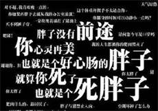 刺激性感受
