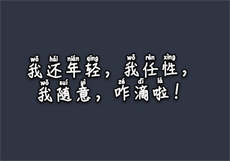情侣打扑克剧烈运动
